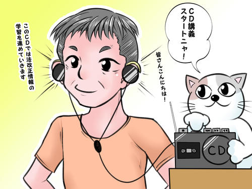 イラスト（田中先生）.jpg