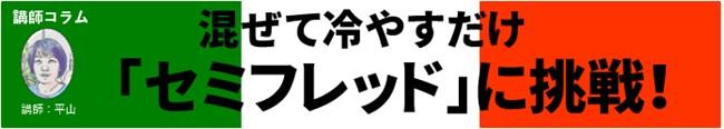 タイトル.jpg