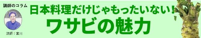 タイトル.jpg