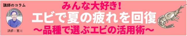 タイトル.jpg