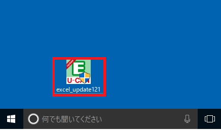 アップデートアイコン
