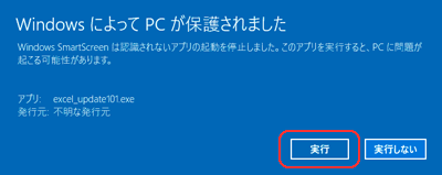 スマートスクリーン表示2