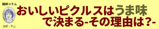タイトル.jpg