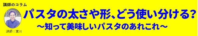 タイトル.jpg