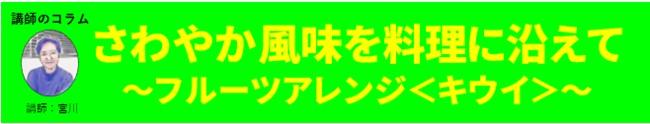タイトル.jpg