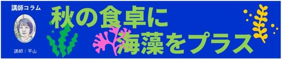 タイトル.jpg