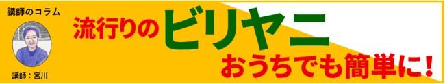 タイトル.jpg