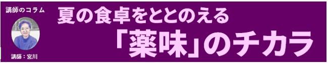 タイトル.jpg