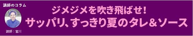 タイトル.jpg