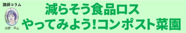 タイトル.jpg