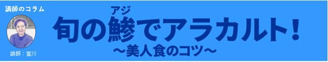 タイトル.jpg